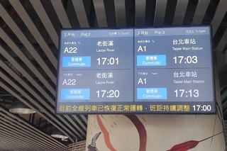 機捷號誌檢修釀網路離線10分鐘  影響千名旅客