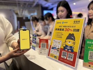 全支付嗶進韓國醫美診所 未來瞄準越南泰國旅遊熱點