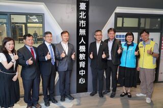 北市成立無人機教育中心 挹注120萬補助15校