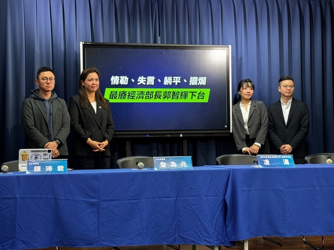 國民黨指能源政策錯誤  要求郭智輝下台負責 | 華視新聞