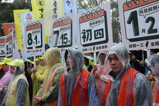 勞團籲增國定假日、有感提高勞退  政院：續搜集意見