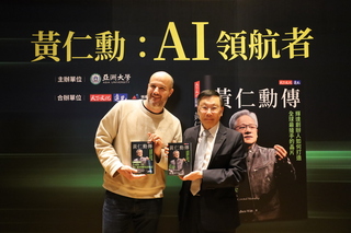 「黃仁勳傳」作者亞洲大學演講 勉勵學習與冒險