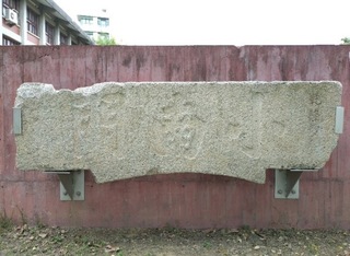 台南迎府城建城300年 增3件一般古物含鄭成功銅像