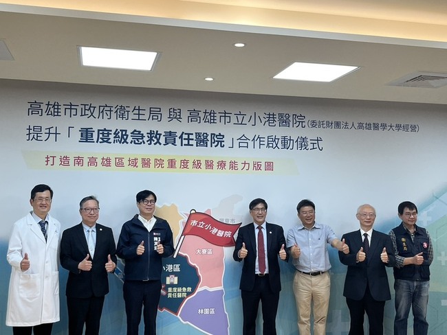 6年投入6億 打造小港醫院成重度級急救責任醫院 | 華視新聞