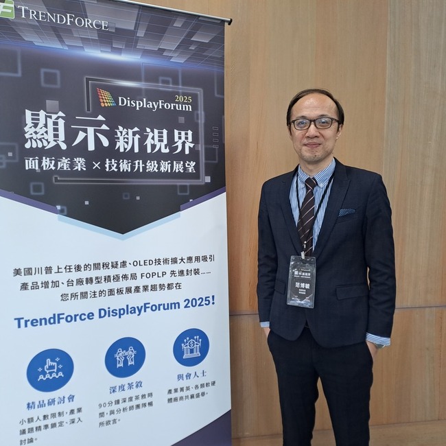 集邦：美徵關稅備貨需求恐減 面板5月產能調控待觀察 | 華視新聞