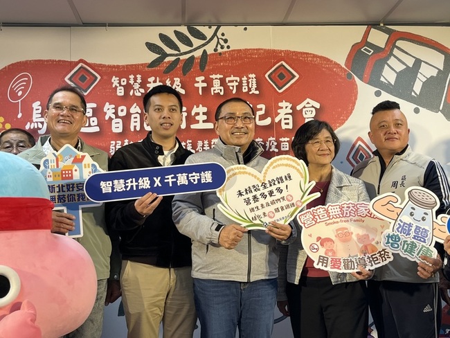 侯友宜：弱勢高風險族群長者免費打帶狀疱疹疫苗 | 華視新聞