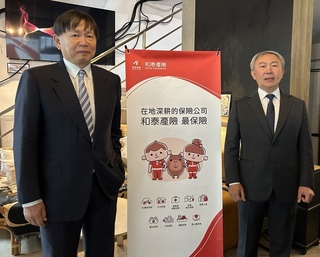 和泰產險業績8年成長2.9倍 今年簽單保費拚155億