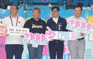 中職開季活動席開百桌  新球季口號「新篇章」
