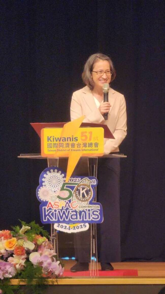 國際同濟會亞太年會高雄開幕  副總統盼發揚公益 | 華視新聞