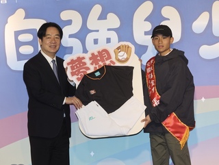家扶表揚自強兒童  賴總統鼓勵孩子相信自己