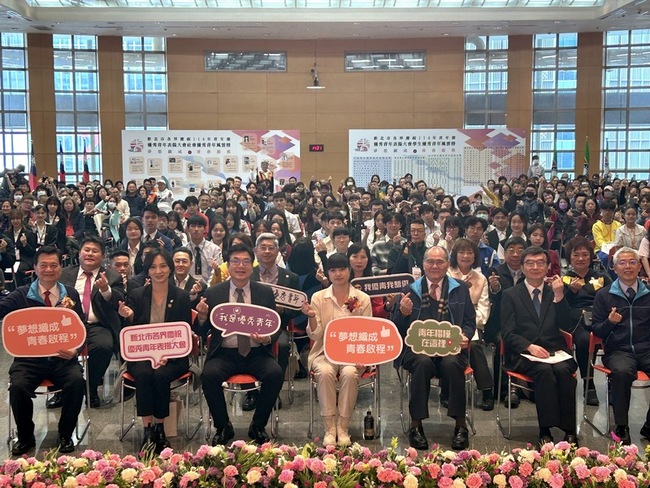 新北表揚108名優秀青年  劉和然感謝為城市貢獻 | 華視新聞