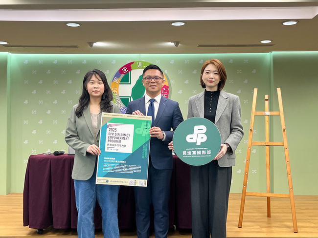 民進黨新生代外交培力營  即日起至4/13報名 | 華視新聞