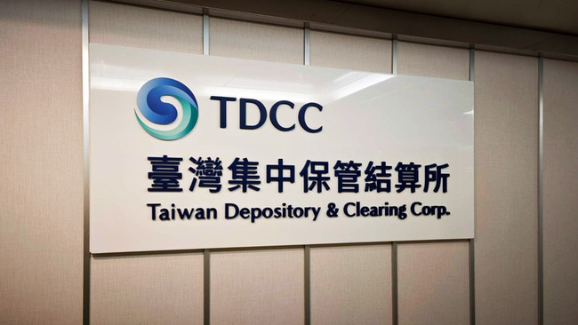 集保結算所擴大服務 提供ISS投票建議報告 | 華視新聞