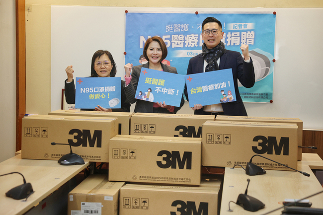 陳菁徽引介民間廠商 捐逾3萬個N95口罩給6間醫院 | 華視新聞