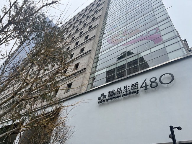 台中母女遭誤報偷竊 警認過程有瑕疵3/19公布懲處 | 華視新聞