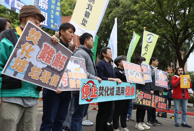 環團：政府錯誤補助焚化爐等措施 循環經濟恐無望 | 華視新聞