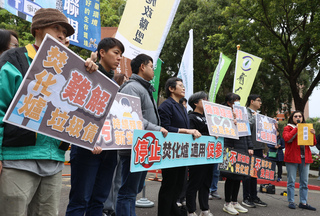 環團：政府錯誤補助焚化爐等措施 循環經濟恐無望