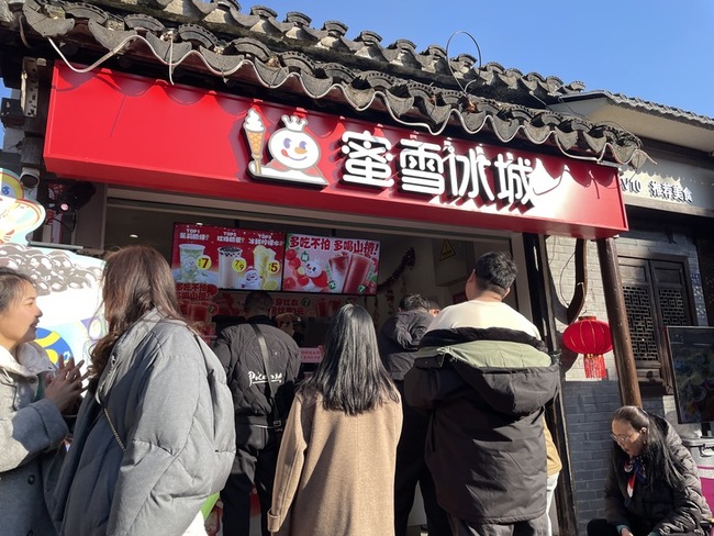 蜜雪冰城涉食安問題被查 中國消費者稱便宜願原諒 | 華視新聞