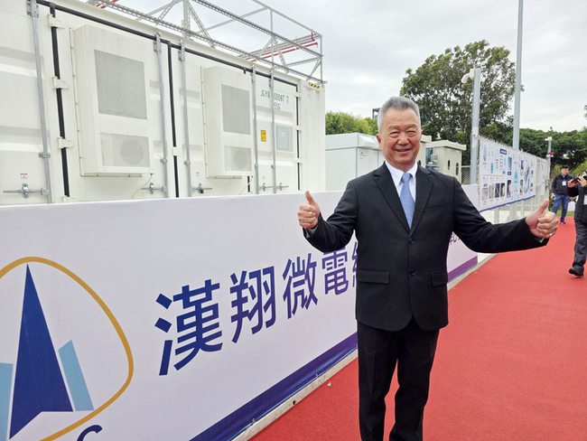 漢翔電力島啟用 胡開宏：瞄準用電大戶、輸出東南亞 | 華視新聞