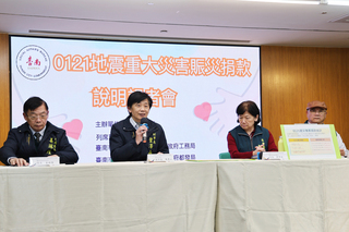 0121台南震災  捐款逾8千筆近5千萬元