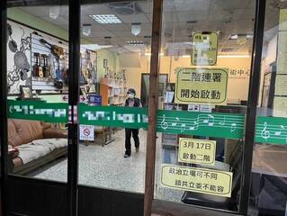 罷團質疑連署站遭查水表 苗縣府：受理檢舉訪查