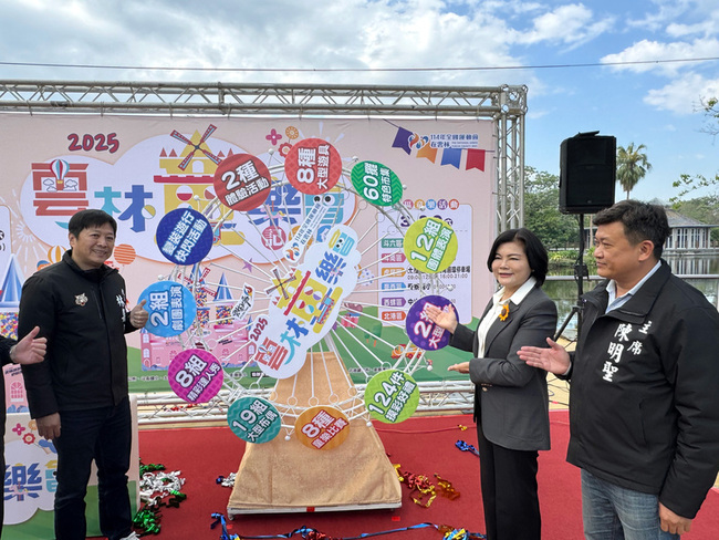 虎尾農博變身兒童樂園 邀親子同樂嗨翻雲林 | 華視新聞