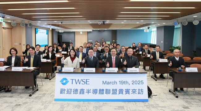 德鑫半導體聯盟訪證交所 盼深化產業與資本市場合作 | 華視新聞