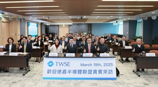 德鑫半導體聯盟訪證交所 盼深化產業與資本市場合作