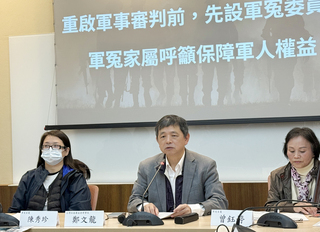 民團籲恢復軍審前先設軍冤委員會  保障軍人權益