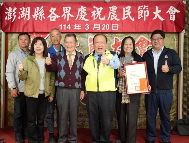 澎湖慶祝農民節  陳光復：推動在地產業 | 華視新聞