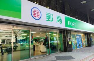 郵局警示帳戶攀升  王國材：114年目標減半