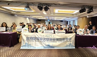 搶攻穆斯林旅遊市場 高市輔導業者取得友善認證