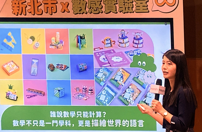 數感實驗室與新北簽MOU 帶領學生跳脫框架更好玩 | 華視新聞