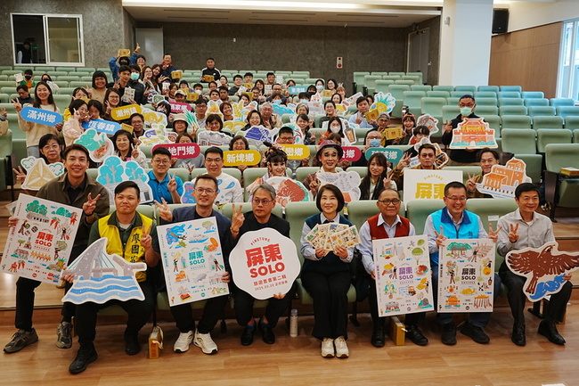 挖掘屏東私房景點 政府推出SOLO專書第2輯 | 華視新聞