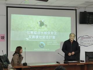 花蓮保育水雉  玉里鎮公所與林保署將簽MOU