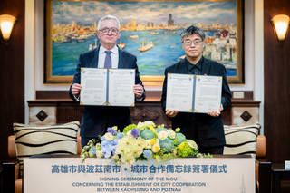 高雄與波蘭波茲南市簽備忘錄 深化城市交流合作