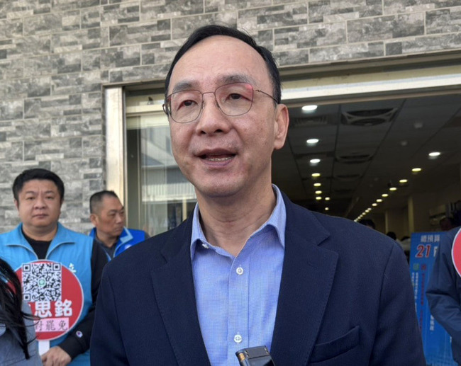 藍政策說明會21日竹縣登場  朱立倫盼團結支持者 | 華視新聞