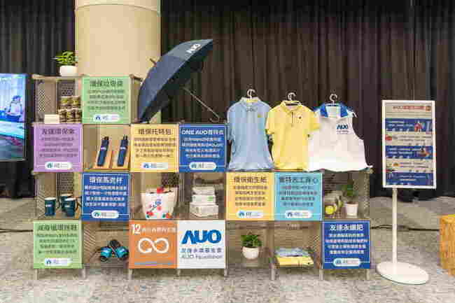 友達：實踐綠色生產減塑 設定2030年塑膠中和目標 | 華視新聞