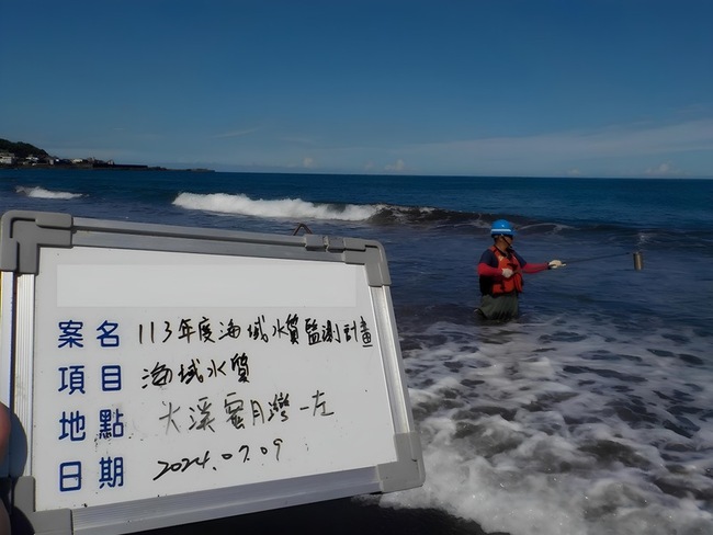 海保署公布海域水質年報  台灣多數海灘水質屬優良 | 華視新聞