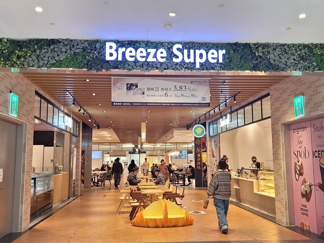 曾號稱全亞洲最大 微風南山精品超市3月底收攤 | 華視新聞