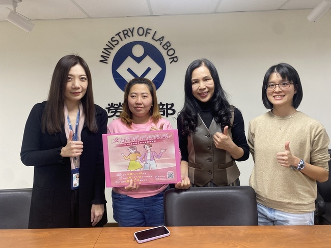 勞動部檢討婦女再就業獎勵 7月將提新內容 | 華視新聞