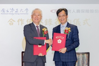 新壽與中正大學簽MOU 產學合作培育壽險人才