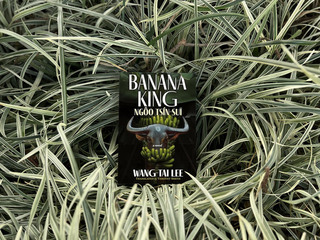 「蕉王吳振瑞」英文版 入圍美國Foreword出版獎