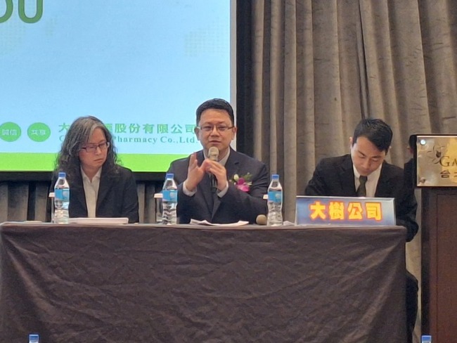 大樹：藥局競爭如超商 去年展店53家今年增幅拚2成 | 華視新聞