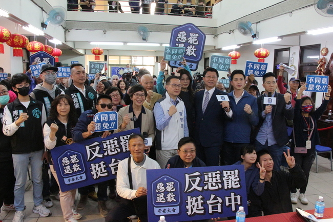 民團台中宣講「惡罷退散」 多名藍委籲投票反罷免 | 華視新聞