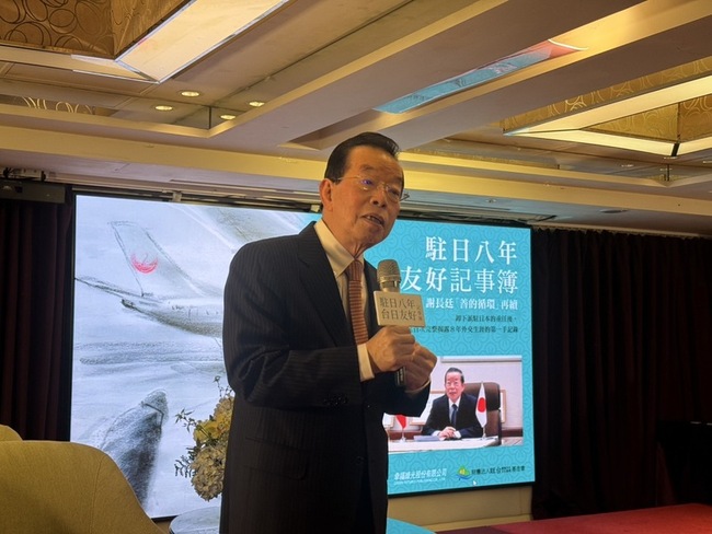 謝長廷回高雄新書發表 談駐日期間外交點滴 | 華視新聞