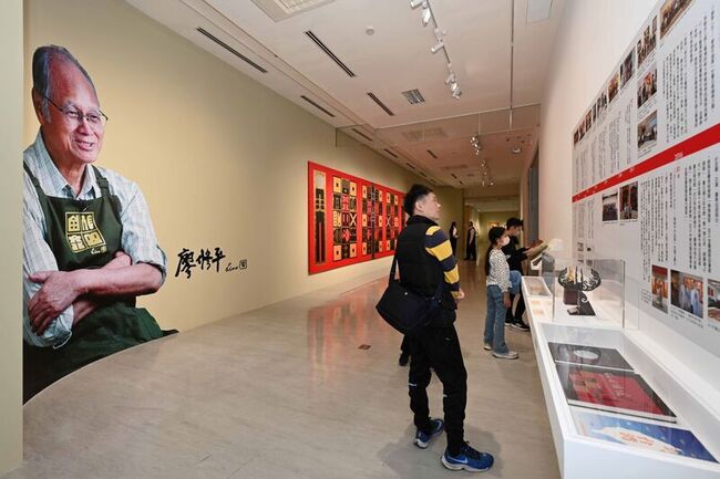 廖修平畫筆不停歇 國美館呈現創作歷程 | 華視新聞