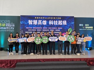 高市勞工局舉辦徵才活動 5/7開辦淨零職訓班