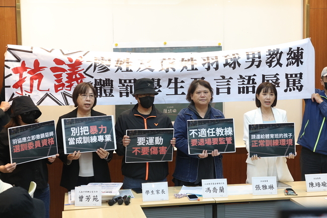 民團控體罰案放水 雲林縣府：依程序處理 | 華視新聞