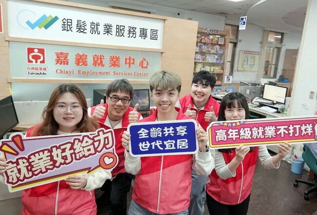 嘉義就業中心銀髮專區 供客製化服務、助重返職場 | 華視新聞